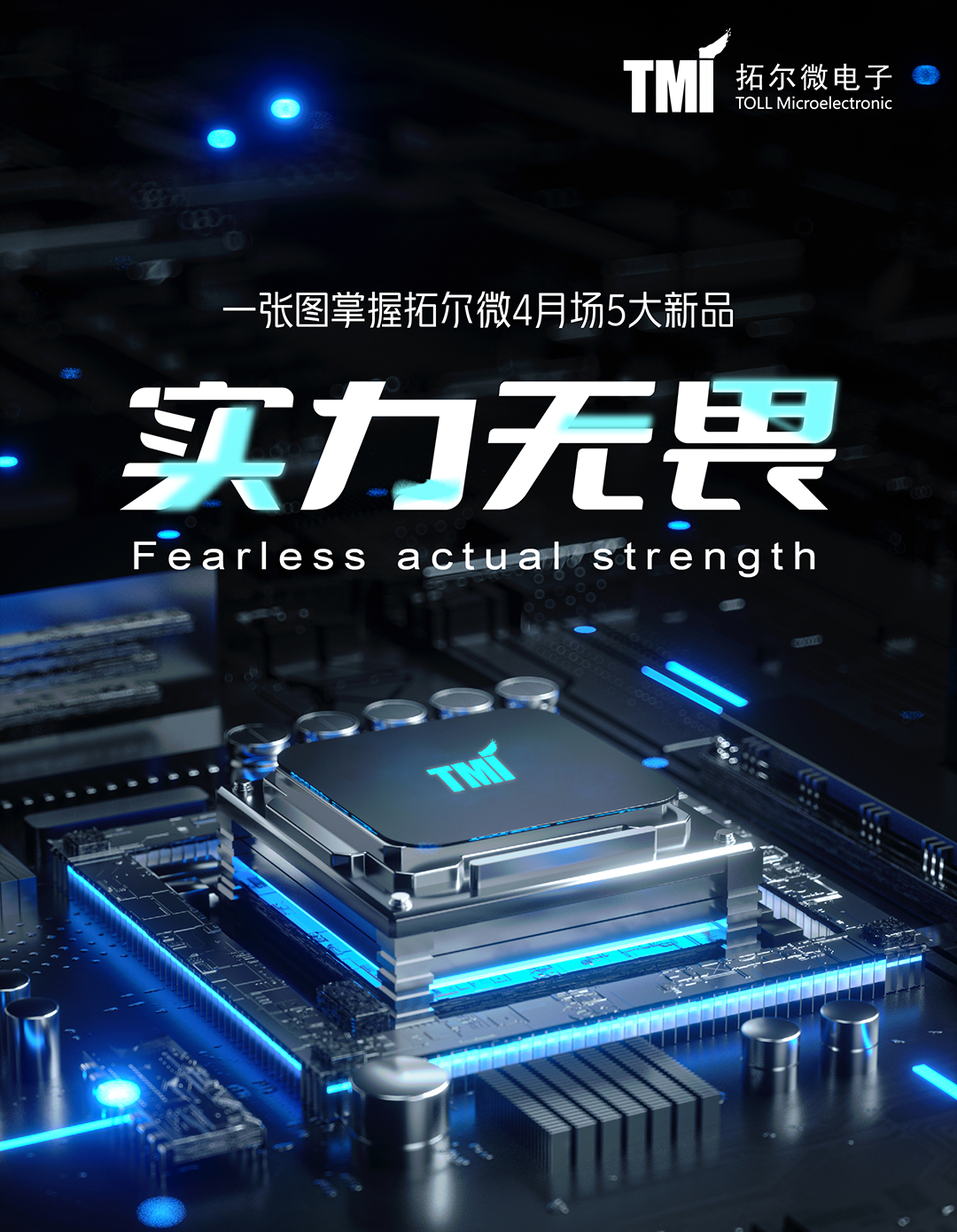拓尔薇2.png