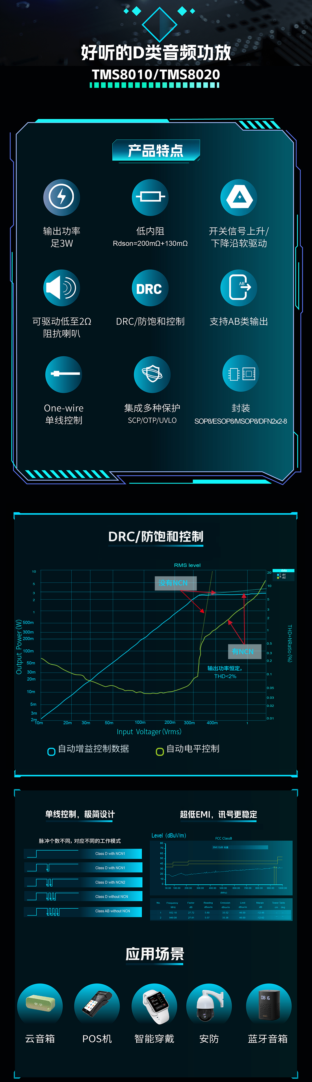 拓3.png