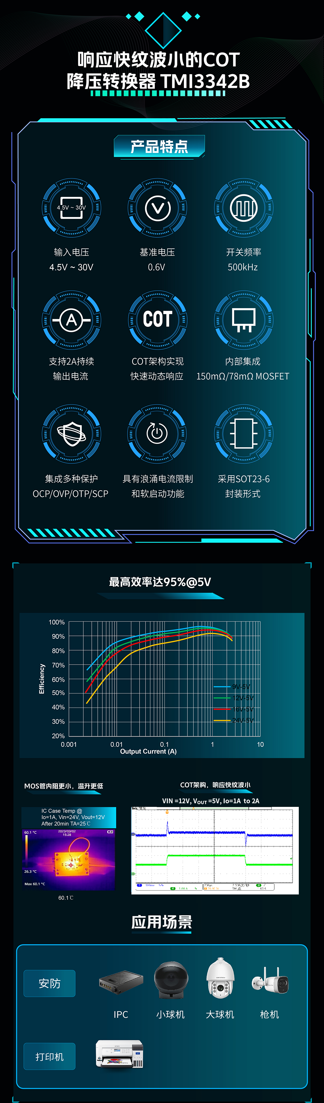 拓5.png